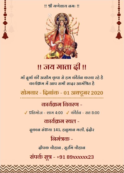 Traditional kirtan ceremony invitation poster